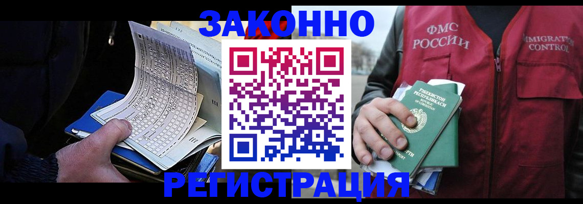 где прописаться в Емве